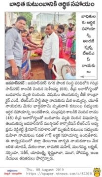 Mekala Lalitha Yadav (12)