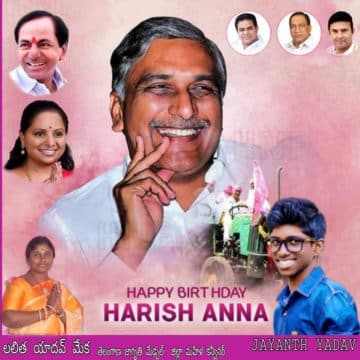 Mekala Lalitha Yadav (13)