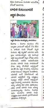 Mekala Lalitha Yadav (15)