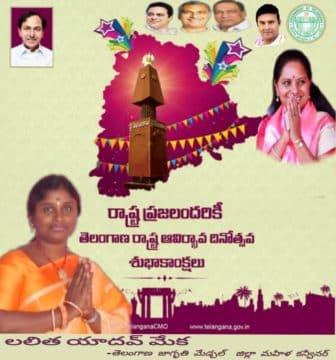 Mekala Lalitha Yadav (15)