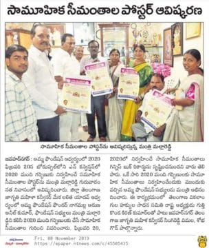 Mekala Lalitha Yadav (17)