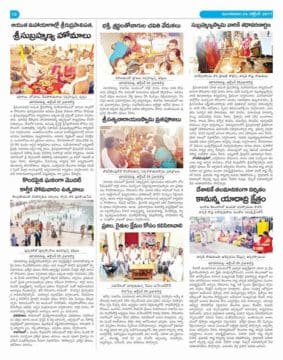 Mekala Lalitha Yadav (2)