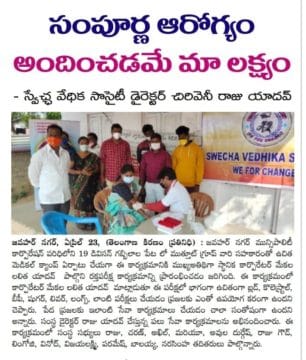 Mekala Lalitha Yadav (21)