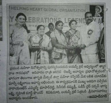 Mekala Lalitha Yadav (4)