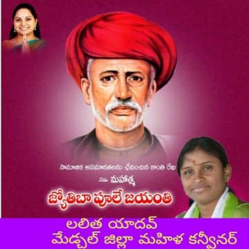 Mekala Lalitha Yadav (4)