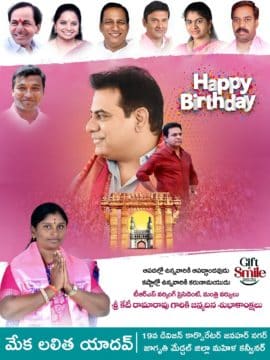 Mekala Lalitha Yadav (45)