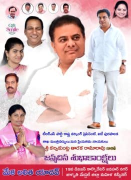 Mekala Lalitha Yadav (46)