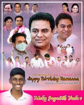 Mekala Lalitha Yadav (47)