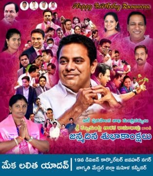 Mekala Lalitha Yadav (48)