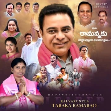 Mekala Lalitha Yadav (49)