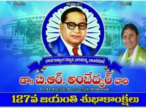 Mekala Lalitha Yadav (5)