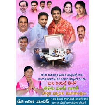 Mekala Lalitha Yadav (50)