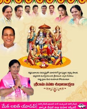 Mekala Lalitha Yadav (57)