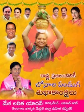 Mekala Lalitha Yadav (58)