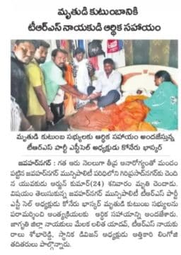 Mekala Lalitha Yadav (8)