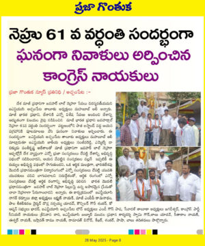 Mohammad Mahaboob Ali (1)