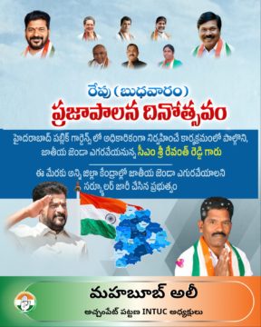 Mohammad Mahaboob Ali (1)