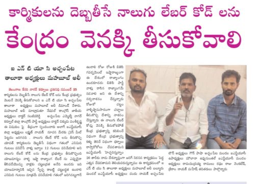 Mohammad Mahaboob Ali (1)