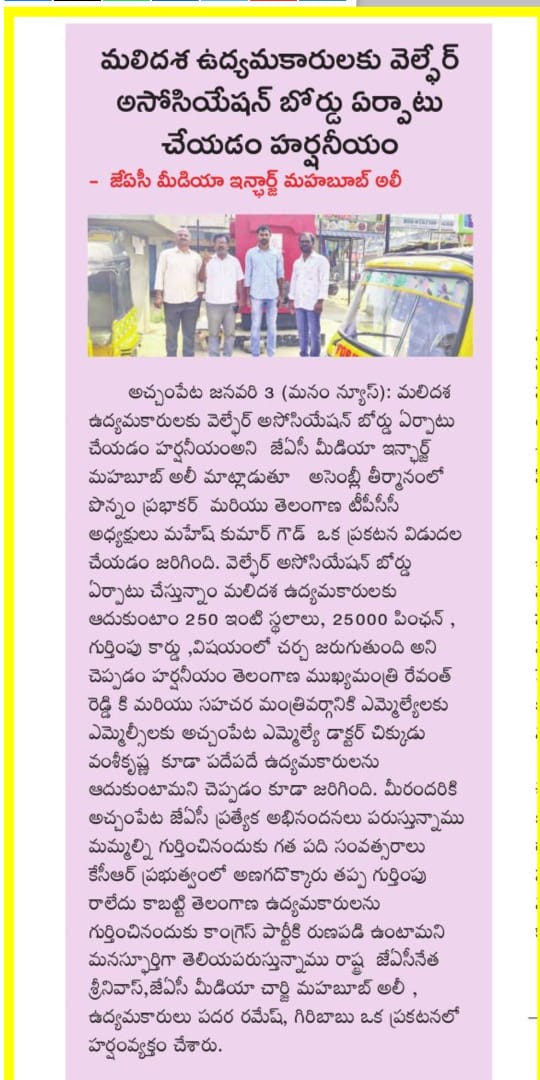 Mohammad Mahaboob Ali (1)