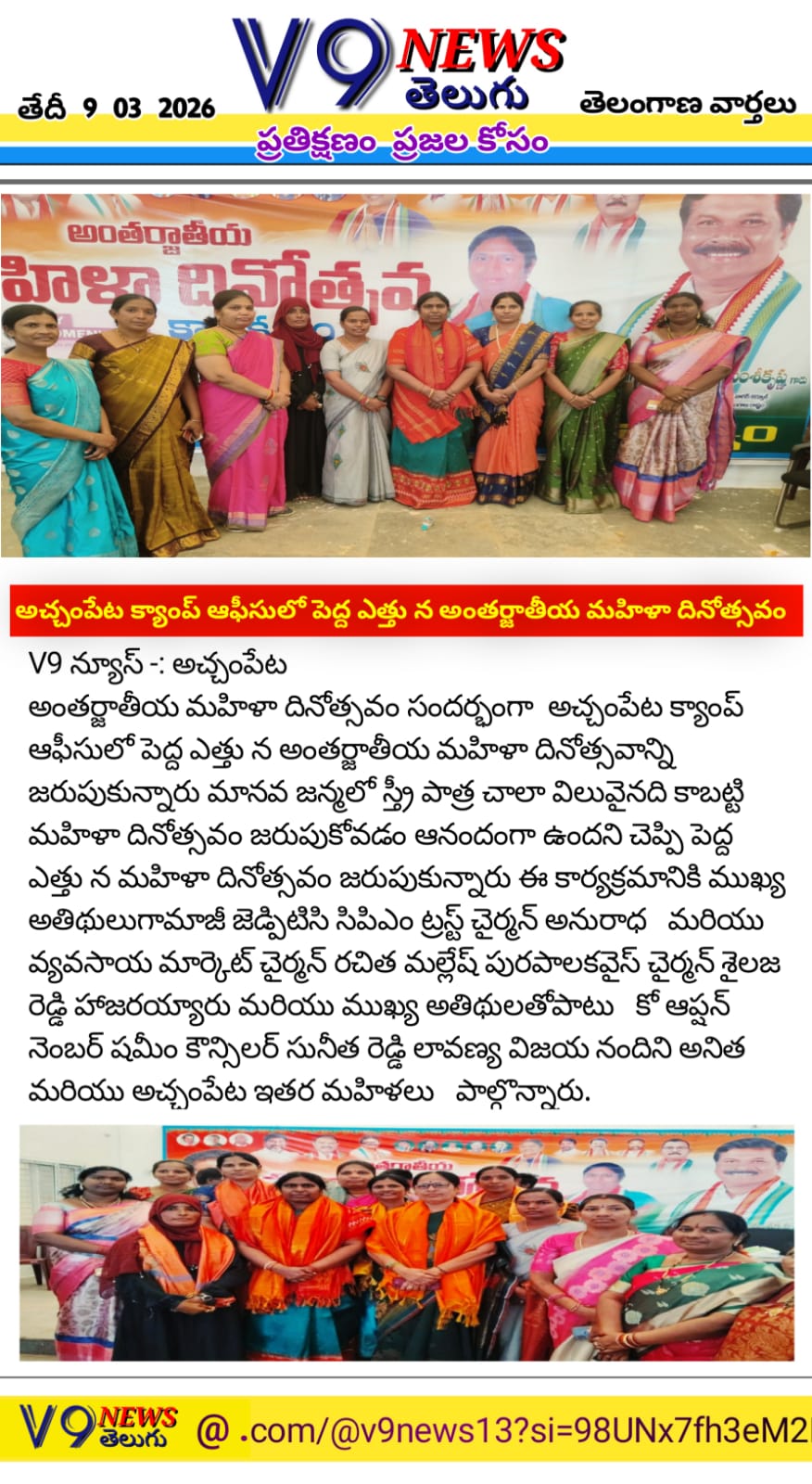 Mohammad Mahaboob Ali (1)