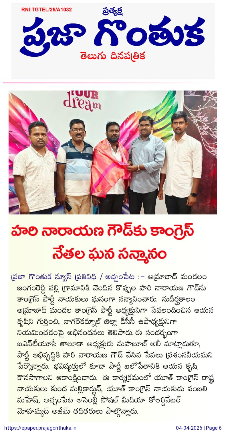 Mohammad Mahaboob Ali (1)