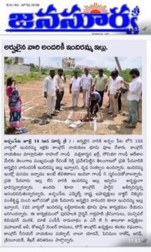 Mohammad Mahaboob Ali (12)