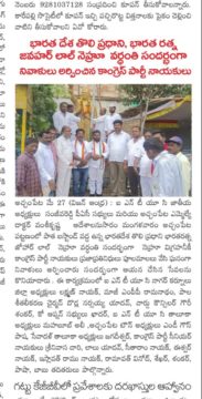 Mohammad Mahaboob Ali (2)