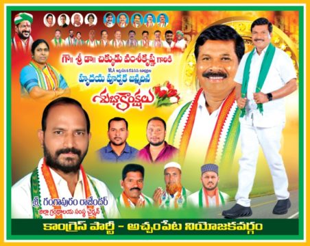 Mohammad Mahaboob Ali (2)