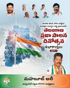 Mohammad Mahaboob Ali (2)