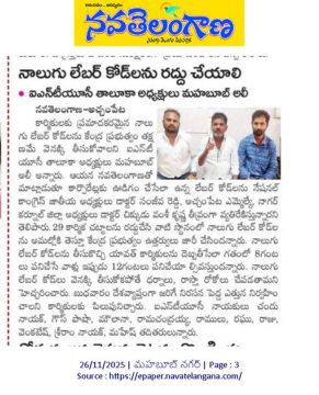 Mohammad Mahaboob Ali (2)