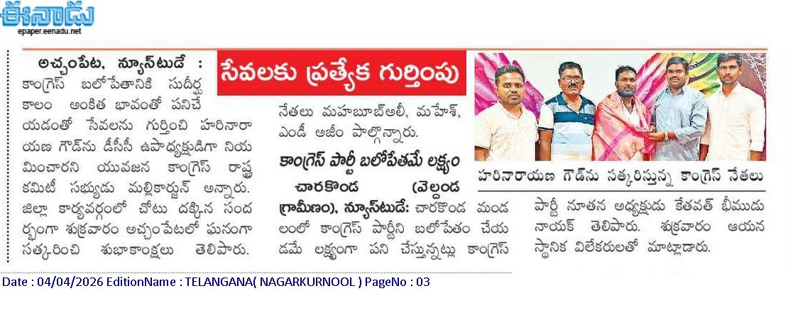 Mohammad Mahaboob Ali (2)