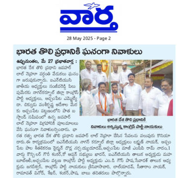 Mohammad Mahaboob Ali (3)