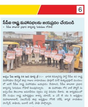 Mohammad Mahaboob Ali (3)