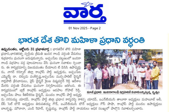 Mohammad Mahaboob Ali (3)