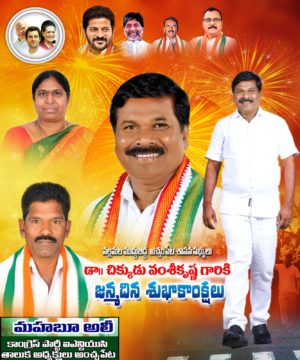 Mohammad Mahaboob Ali