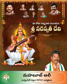 Mohammad Mahaboob Ali