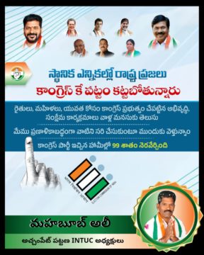 Mohammad Mahaboob Ali