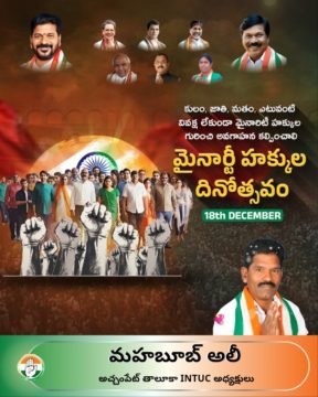 Mohammad Mahaboob Ali