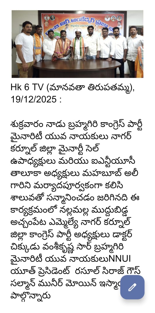 Mohammad Mahaboob Ali