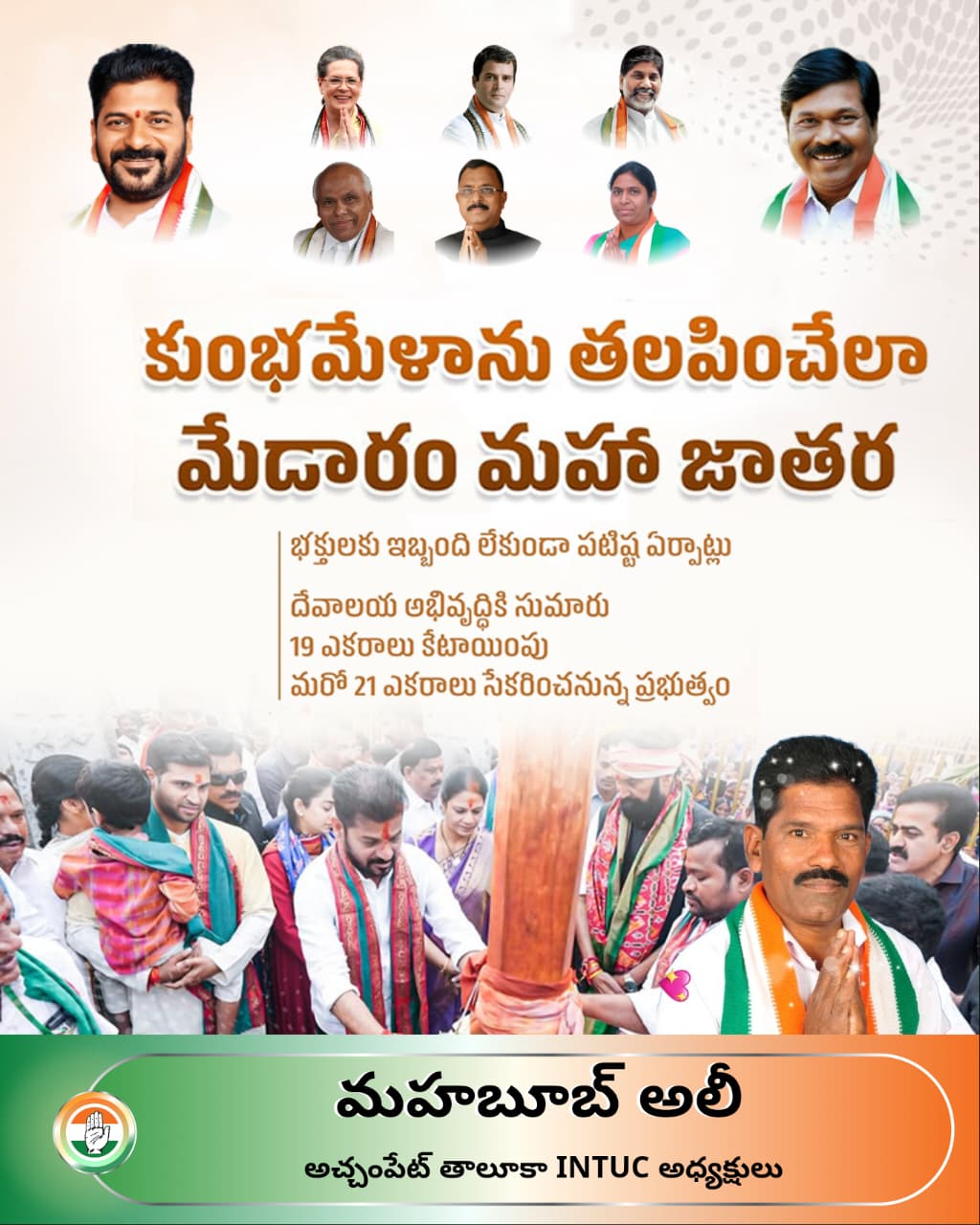 Mohammad Mahaboob Ali