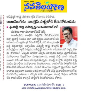 Mohammad Mahaboob Ali (9)