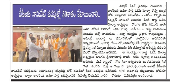 Mothe Venkata Seshagiri Rao (1)