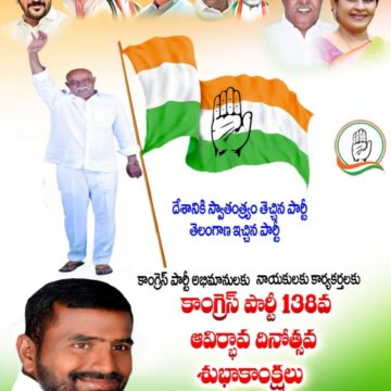 Mula Kishan Goud (1)