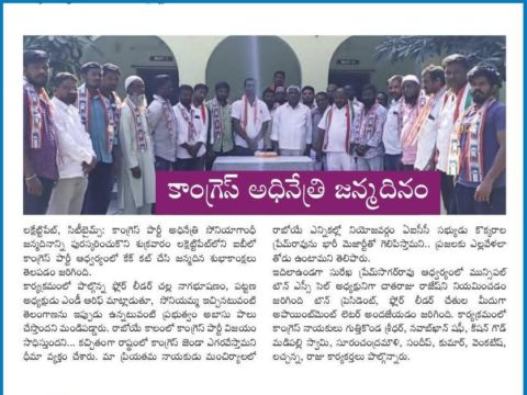 Mula Kishan Goud (1)