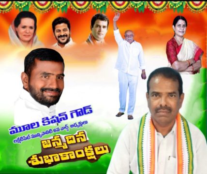 Mula Kishan Goud (10)