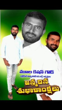 Mula Kishan Goud (15)