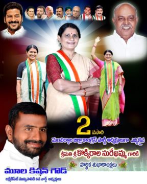 Mula Kishan Goud (2)