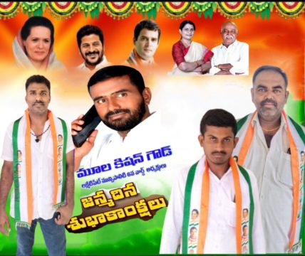 Mula Kishan Goud (21)