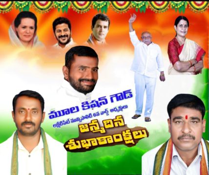 Mula Kishan Goud (27)