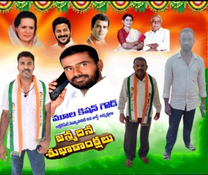 Mula Kishan Goud (29)